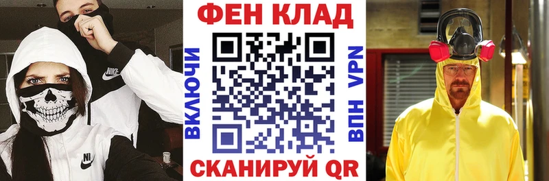 АМФЕТАМИН Розовый Десногорск