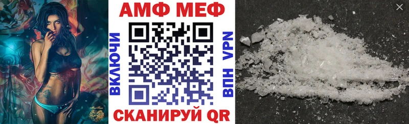 Амфетамин Premium  наркота  мориарти клад  Десногорск 