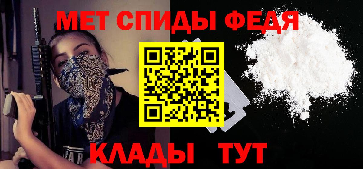 Amphetamine 97% Десногорск