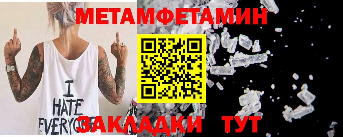 Amphetamine  Вход с VPN  Амфетамин  Amphetamine Premium  Десногорск 