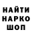 ГАШ 40% ТГК Dane Cook