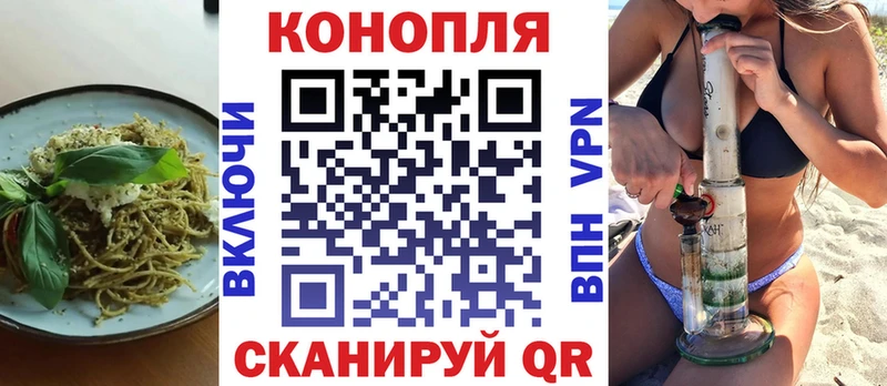 Cannafood конопля  хочу наркоту  кракен сайт  Десногорск 
