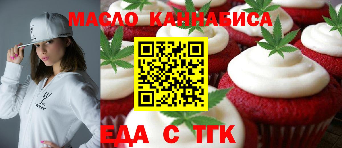 Бошки Шишки Десногорск