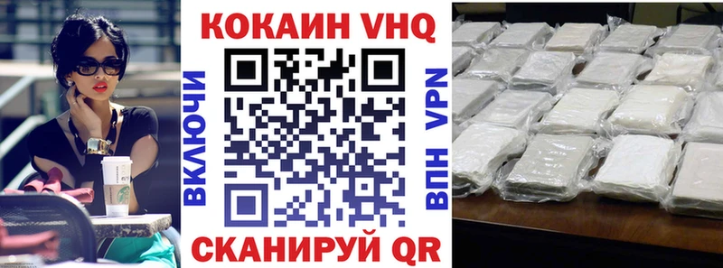 дарнет шоп Десногорск это состав Кокаин FishScale