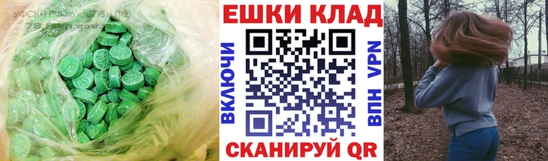 Ecstasy Дубай даркнет сайт МЕГА рабочий сайт Десногорск