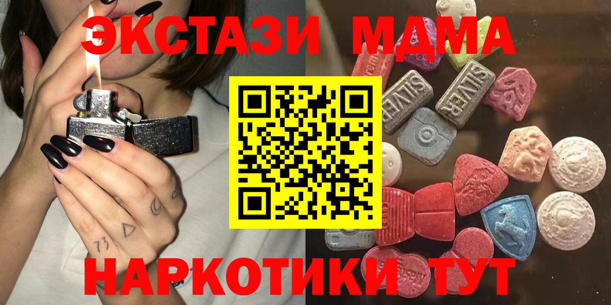 Экстази  Экстази бентли  Десногорск  Вход с VPN  дарк нет состав  ЭКСТАЗИ 300 mg 