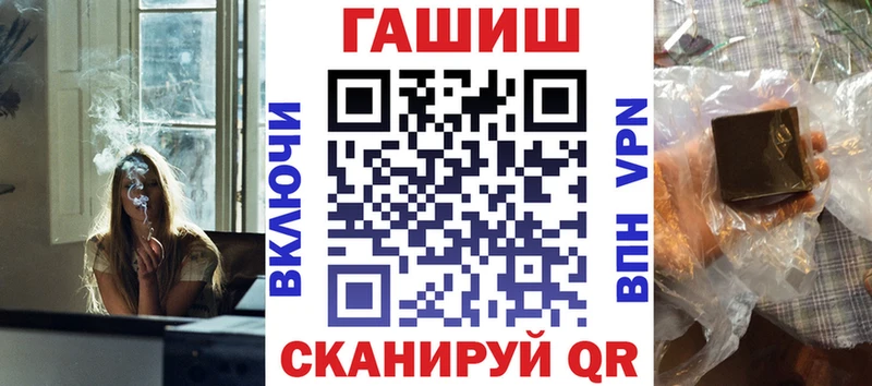 ГАШ Cannabis  ссылка на мегу зеркало  Десногорск 