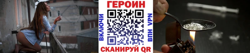 kraken зеркало  Десногорск  Героин Афган 