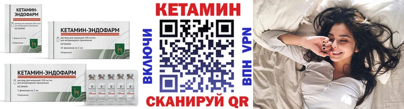 Кетамин ketamine  OMG ссылка  Десногорск 