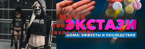 экстази Алексеевка