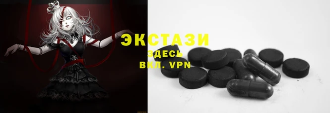 экстази Алексеевка