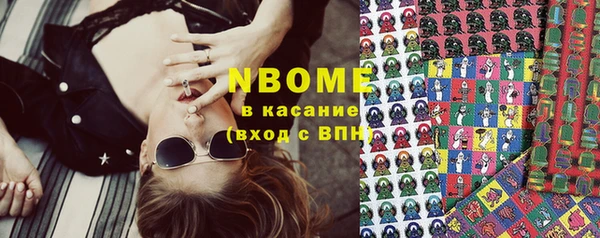 бутират Алзамай