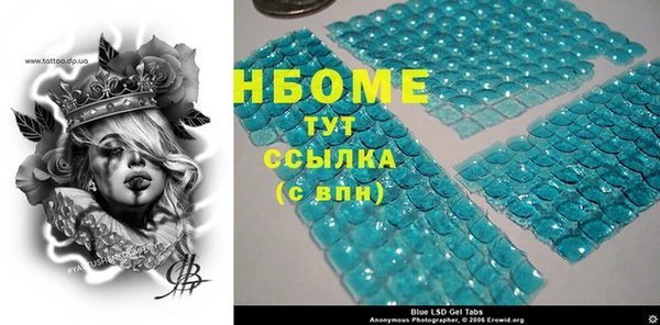 экстази Алексеевка