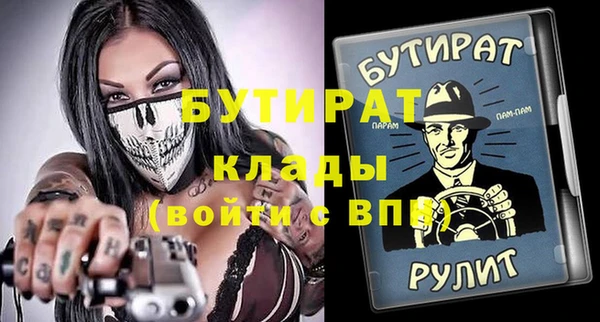 бутират Алзамай