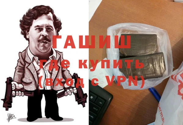 экстази Алексеевка