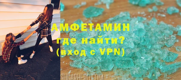 бутират Алзамай