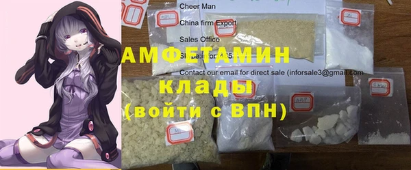 бутират Алзамай