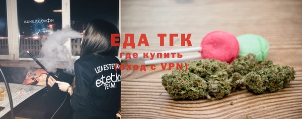 экстази Алексеевка