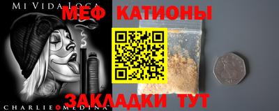таблы Малгобек