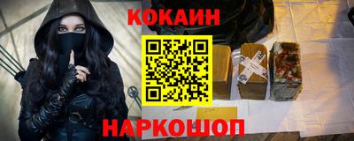 таблы Малгобек