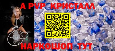 таблы Малгобек