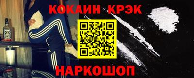 спиды Мариинск