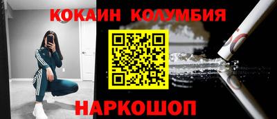спиды Мариинск