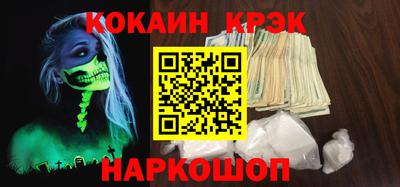 таблы Малгобек