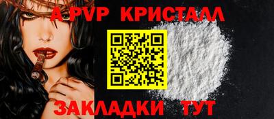 спиды Мариинск