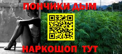 таблы Малгобек