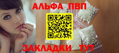 спиды Мариинск
