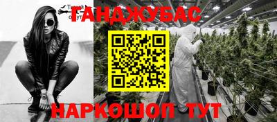 таблы Малгобек