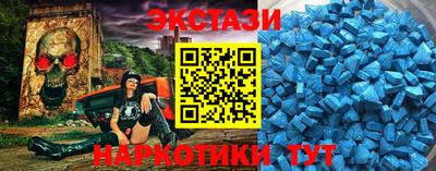 таблы Малгобек