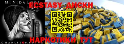 таблы Малгобек