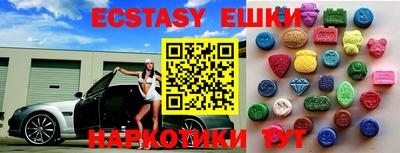 таблы Малгобек