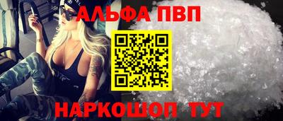 спиды Мариинск