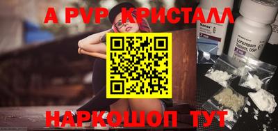 спиды Мариинск