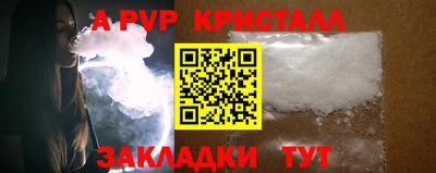 таблы Малгобек