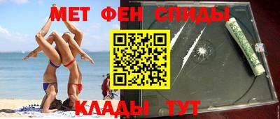 спиды Мариинск