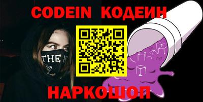 таблы Малгобек