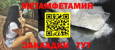 таблы Малгобек