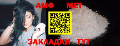таблы Малгобек