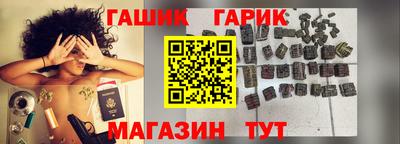 таблы Малгобек