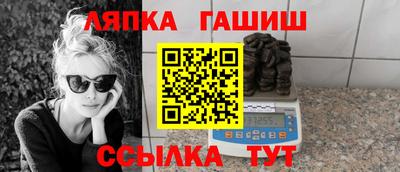 таблы Малгобек