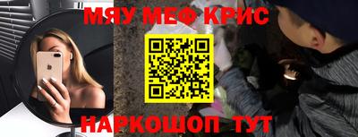 спиды Мариинск