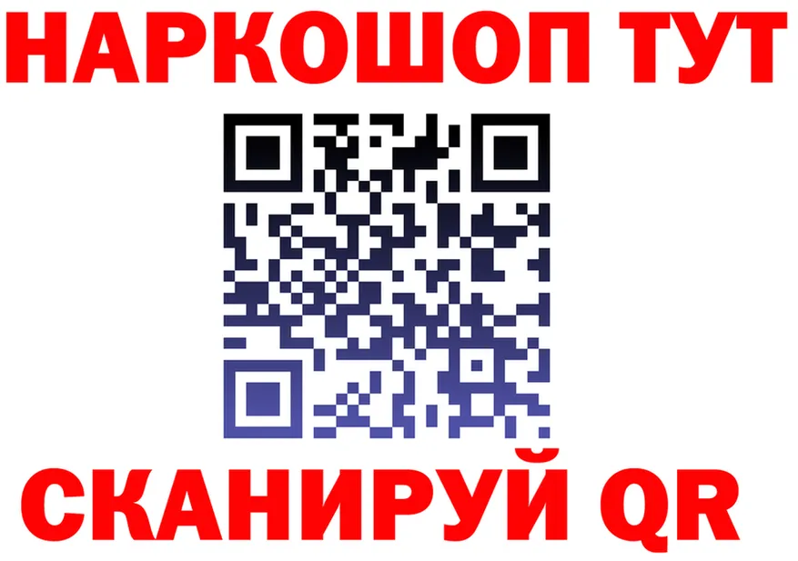 Кетамин VHQ зеркало дарк нет kraken Десногорск