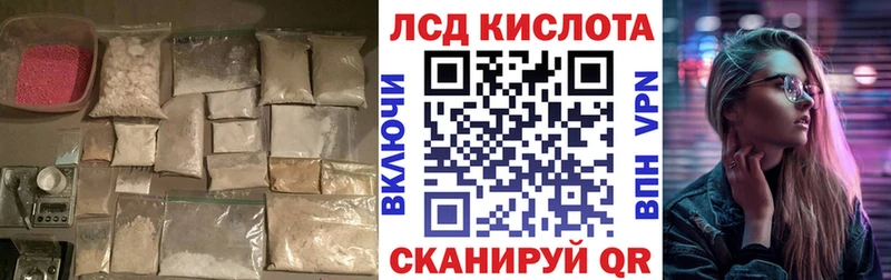 ЛСД экстази ecstasy как найти наркотики Десногорск