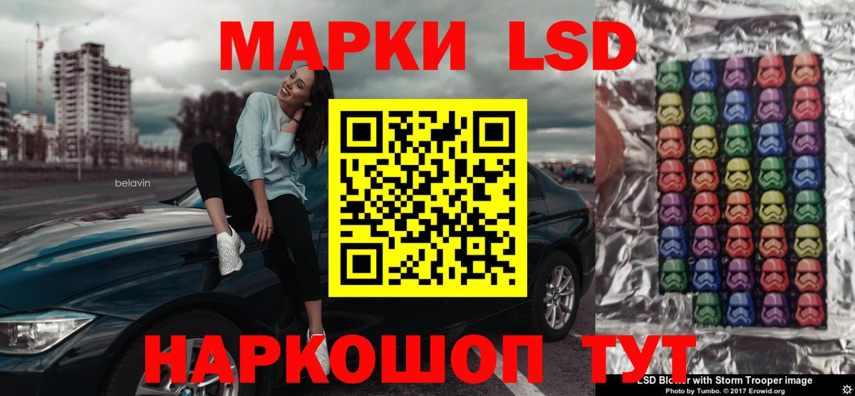 LSD-25 экстази ecstasy  ЛСД экстази кислота  Десногорск  Вход с VPN 