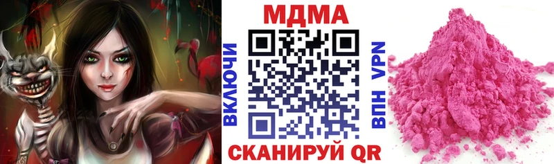 MDMA кристаллы  Десногорск 
