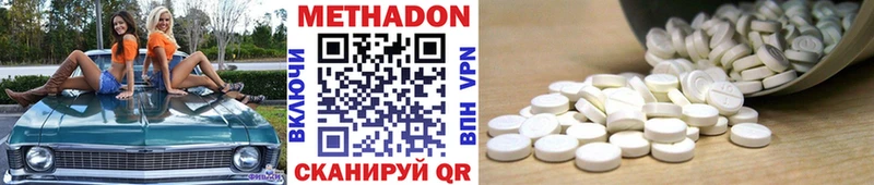 МЕГА вход  Десногорск  МЕТАДОН мёд 